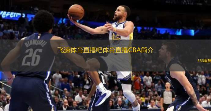 上总是满满
