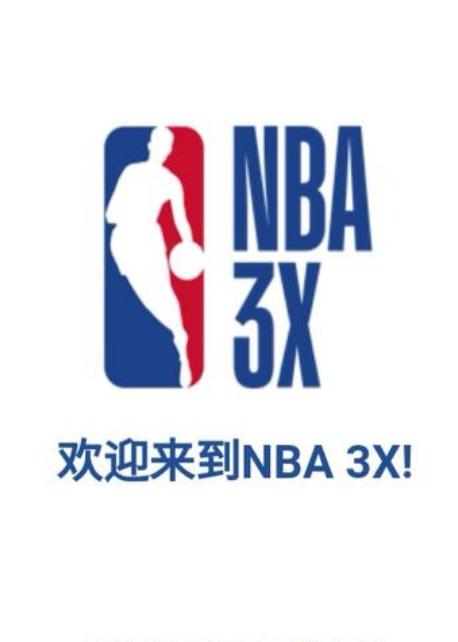 失误
