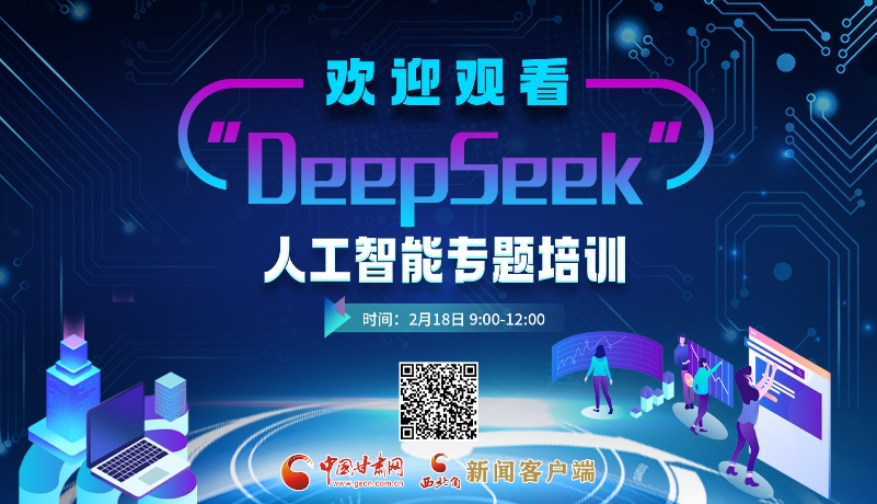 力的精神