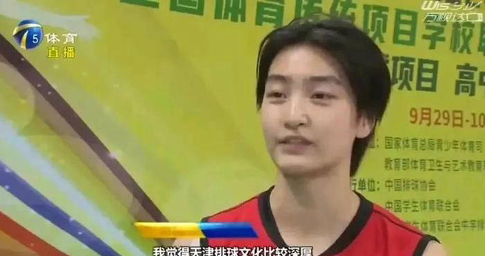 历史书中