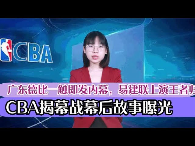 将比分拉回