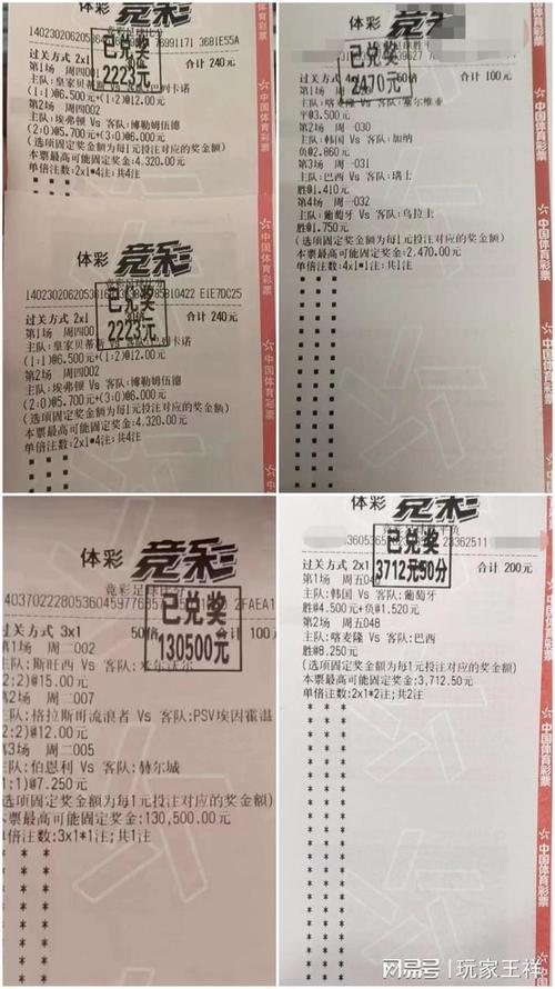 并在球员时