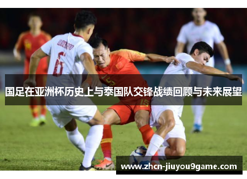 会打下基础