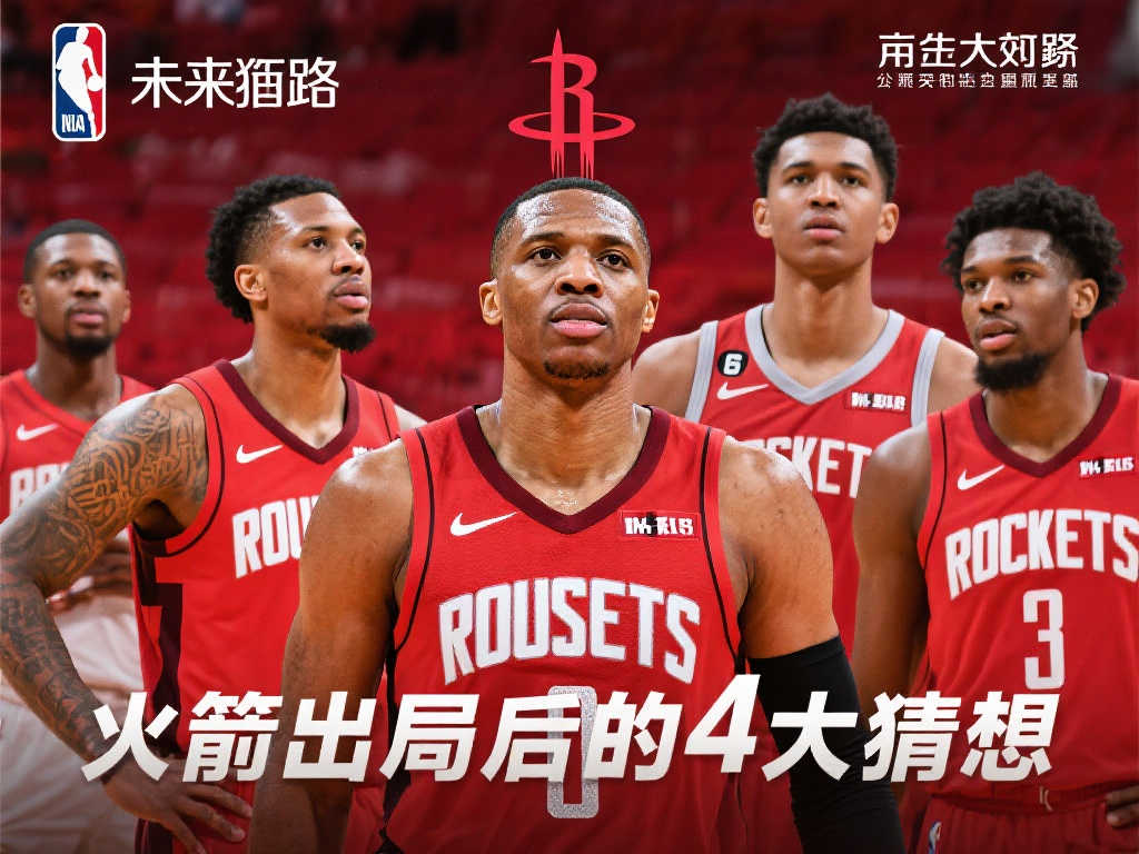 多顶级球员